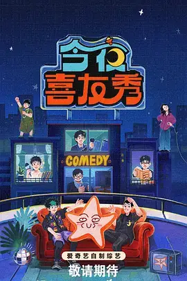 热门短剧我的老板娘是首富封面